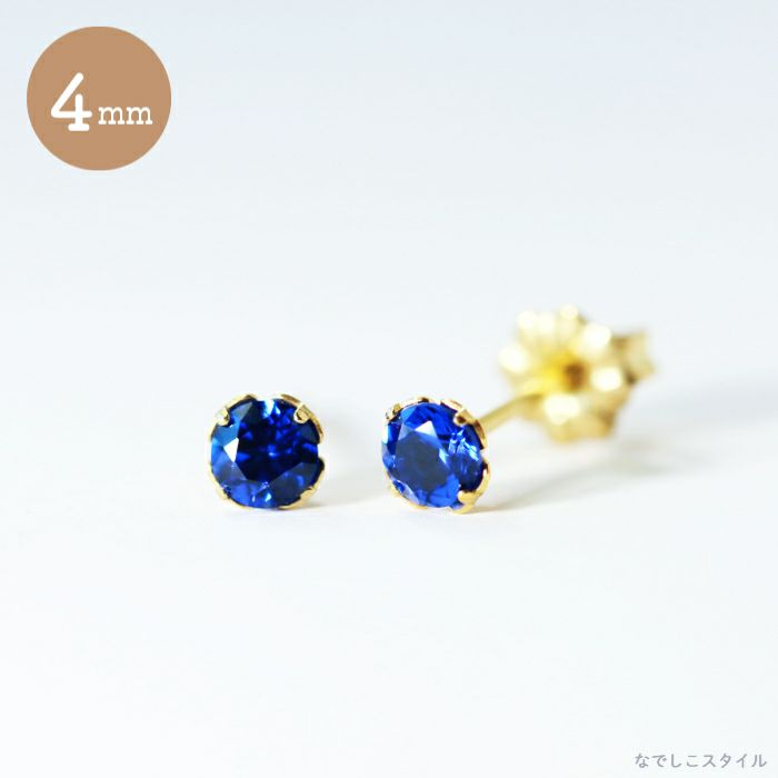 ゴールドカラーアウイナイト４ｍｍの夕暮れのニュアンス写真