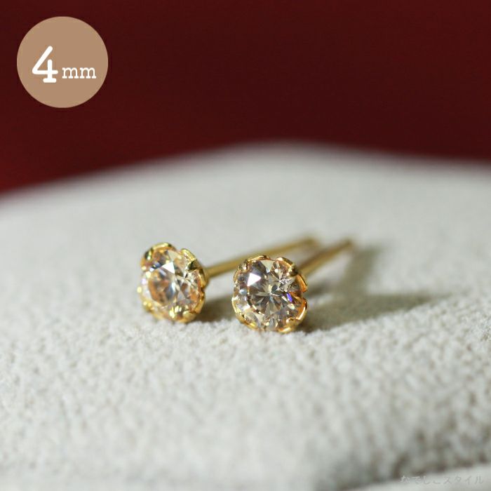 一粒キュービックジルコニア「ゴールドカラー/シャンパンダイア」4mm