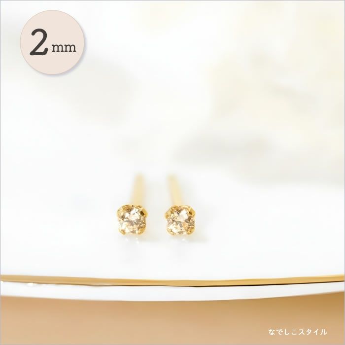 金属アレルギーに安心して使えるチタンピアス、ゴールド軸の一粒キュービックジルコニアゴールドカラー「シャンパンダイア」２mm、冬をイメージした画像