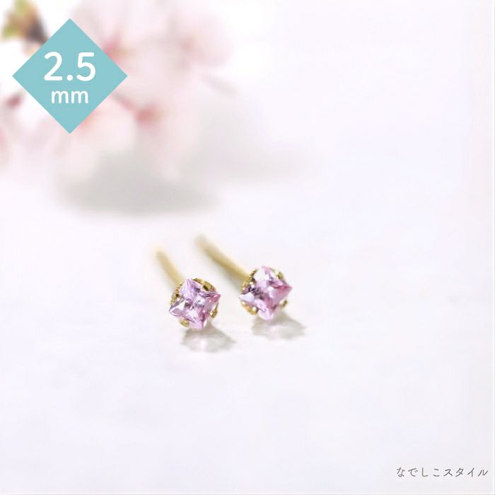 軸の色がゴールドカラーのサファイアピンク。ひし形のカルテット2.5mmの桜をイメージさせる画像